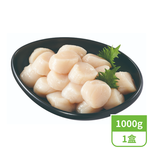 Chilled Scallop Meat 冰鮮盒裝扇貝肉